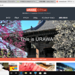Urawacity.net(浦和シティドットネット)に掲載